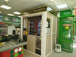 Золотая табакерка (Mussa Jalil Avenue, 20), tobacco and smoking accessories shop