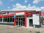 Duck Coffee (Prikubanskiy City administrative district, mikrorayon Slavyanskiy, Sochinskaya ulitsa, 27), coffee to go