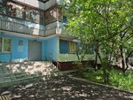 Жилищник района Тропарево-Никулино (26 Bakinskikh Komissarov Street, 12к6), servicio comunal