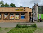 ПивоМания (Alpiyskiy Lane, 11к3) ، متجر بيع البيرة