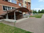Косметическая Эстетика (derevnya Fedurnovo, ulitsa Aviarembaza, 12) ، علم التجميل