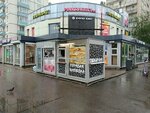 Горячая выпечка (Dybenko Street, 27к4) ، مخبز
