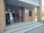 Aksart - Tsentr tekhnicheskogo obsluzhivaniya (ulitsa Lado Ketskhoveli, 40), cash registers and supplies