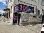 3Dext.ru (Promyshlenny rayon, mikrorayon № 26, Kosmodemyanskoy Street, 22) ، 3د الخدمات