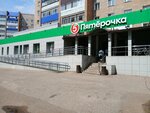 Цуп (ulitsa Gogolya, 94/11), payment terminal