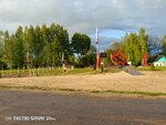Mglinsky pitomnik dekorativnykh plodovo-yagodnykh kultur (ulitsa Mira, 24), garden center