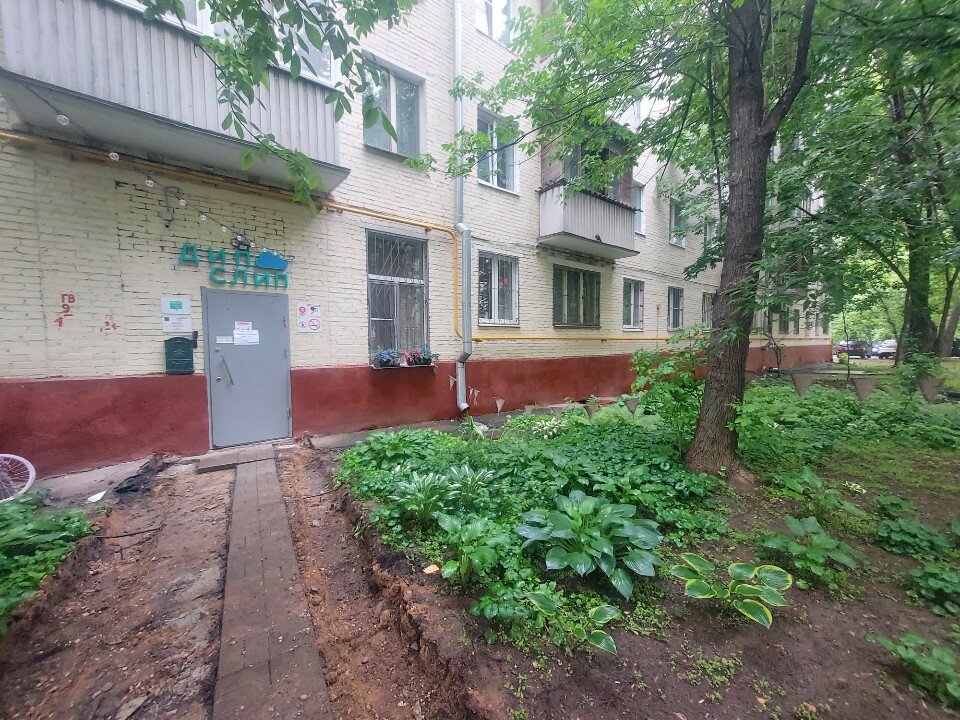 Фото Дип Слип