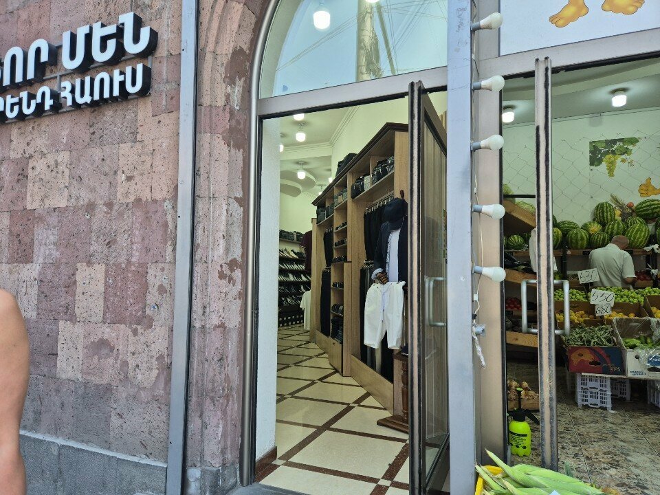 Clothing store Фор мен, Yerevan, photo
