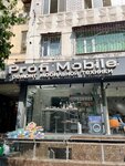 Profi Mobile (Mirabad Street, 37), phone repair