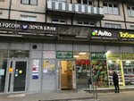 Wildberries (Grazhdanskiy Avenue, 92к1), point of delivery