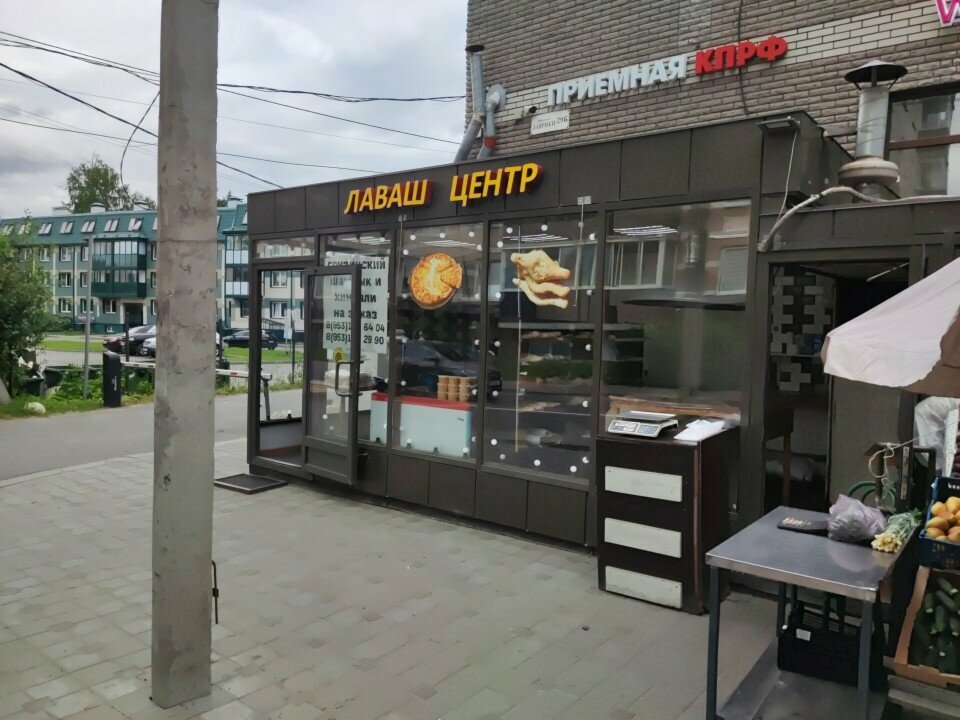 Ekmek fırını Лаваш центр, Murino, foto