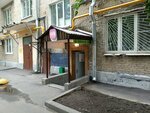 Wildberries (Zemlyanoy Val Street, 24/32), point of delivery