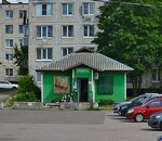 Магазин продуктов (Leningrad Region, Lomonosovskiy District, Lopukhinskoye selskoye poseleniye, derevnya Lopukhinka), grocery
