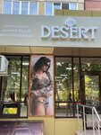 Desert (Pirogova Street, 5Ак9), tienda de artículos de playa