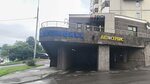 I am X (Ostrovityanova Street, 53) ، غسيل سيارة