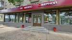 Dvernoy (Moskovskiy Avenue, 5) ، الأبواب