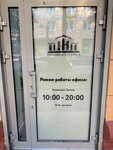 Новгородская школа Роста (Bolshaya Sankt-Peterburgskaya Street, 7/2), courses and master classes