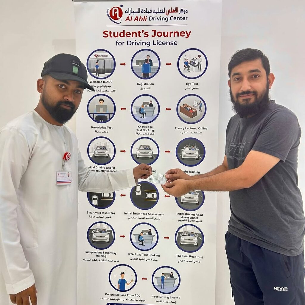 Driving school Al Ahli Driving Center, Dubai, photo