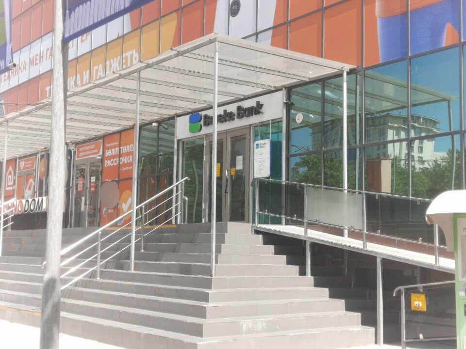 Money transfers Golden Crown, Chimkent, photo