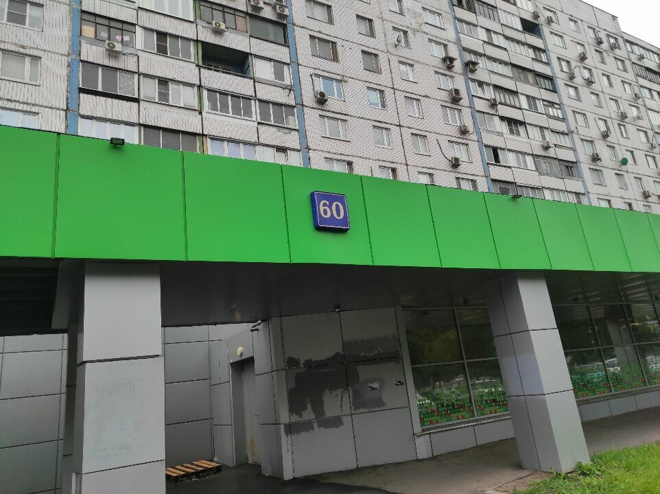 Production automation 330 Ом, Moscow, photo