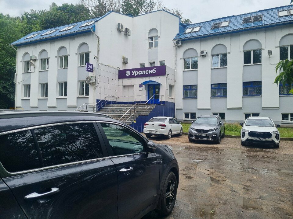 ATM Bank Uralsib, Smolensk, photo