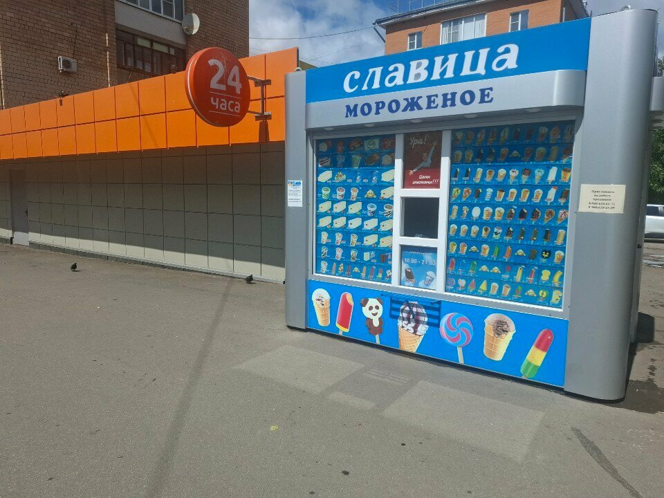 Ice cream Славица, Tula, photo