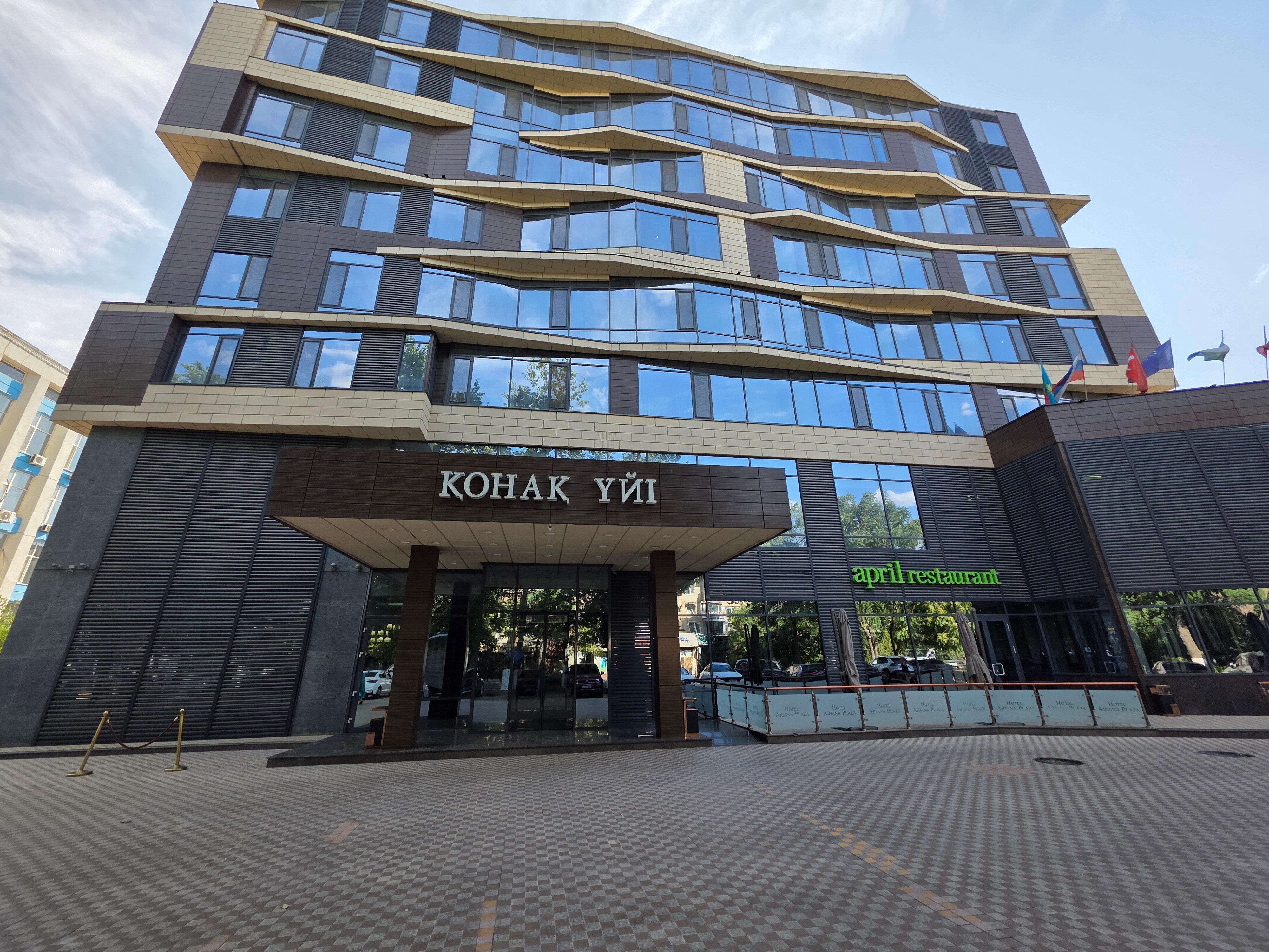 Фото Aidana Plaza Hotel