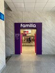 Familia (Polevaia Street, 31), clothing store