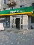 Sberbank (Sovetskaya Street, 3А), atm