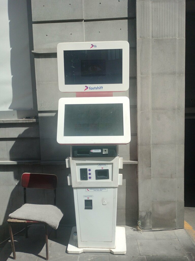 Payment terminal Fast Shift, Yerevan, photo
