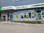 Zoozavr (Moscow, Shirokaya Street, 29), pet shop
