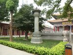 大兴善寺 (Shaanxi Province, Xi'an), pagoda