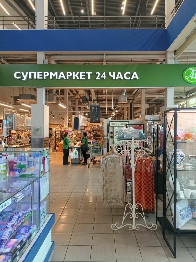 Power bank rental EnerGO, Mytischi, photo