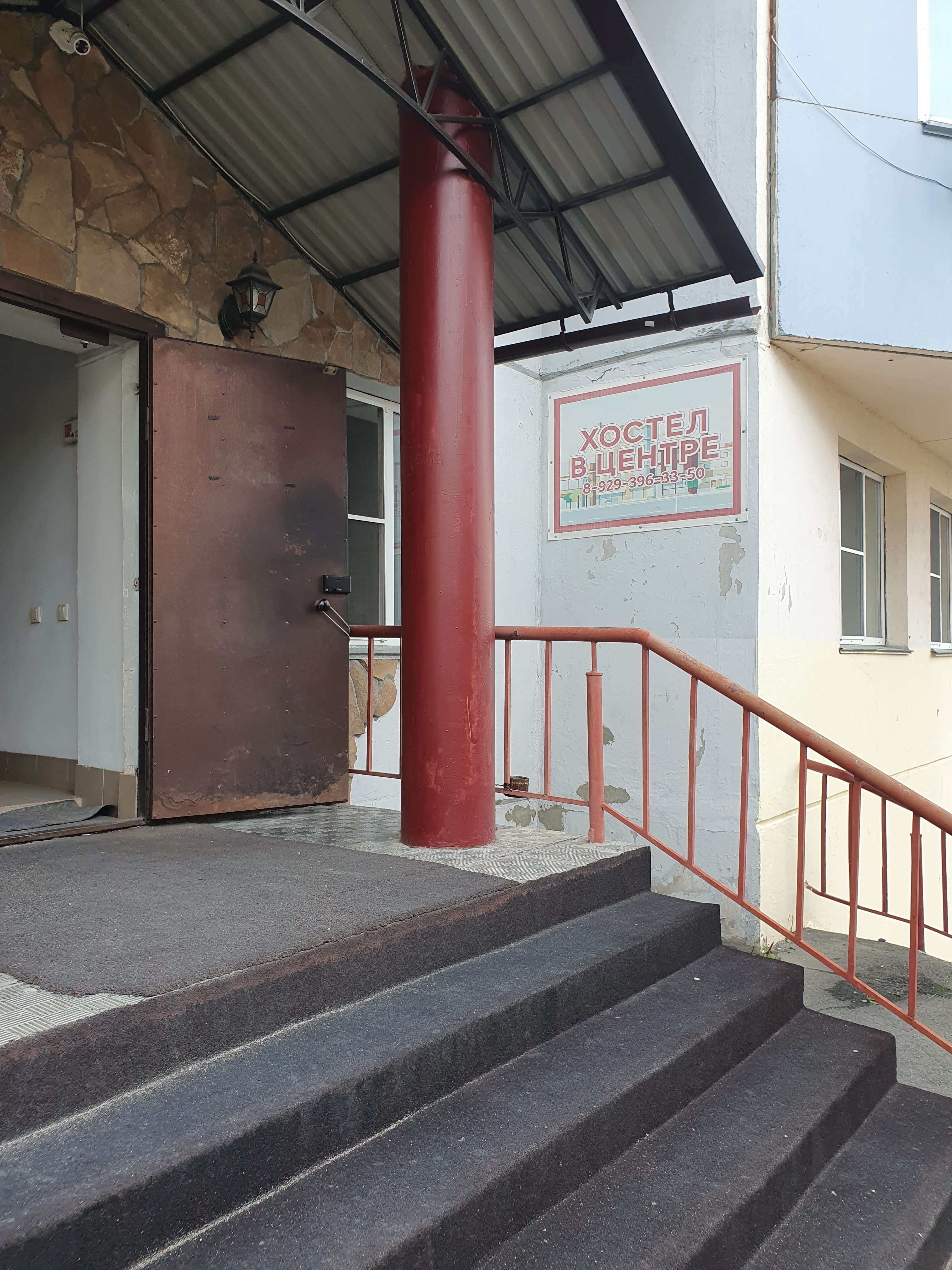 Фото В центре