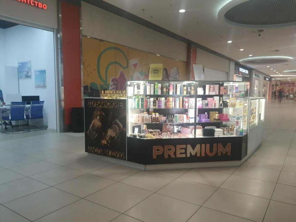 Perfume and cosmetics shop Premium, Astrahan, photo