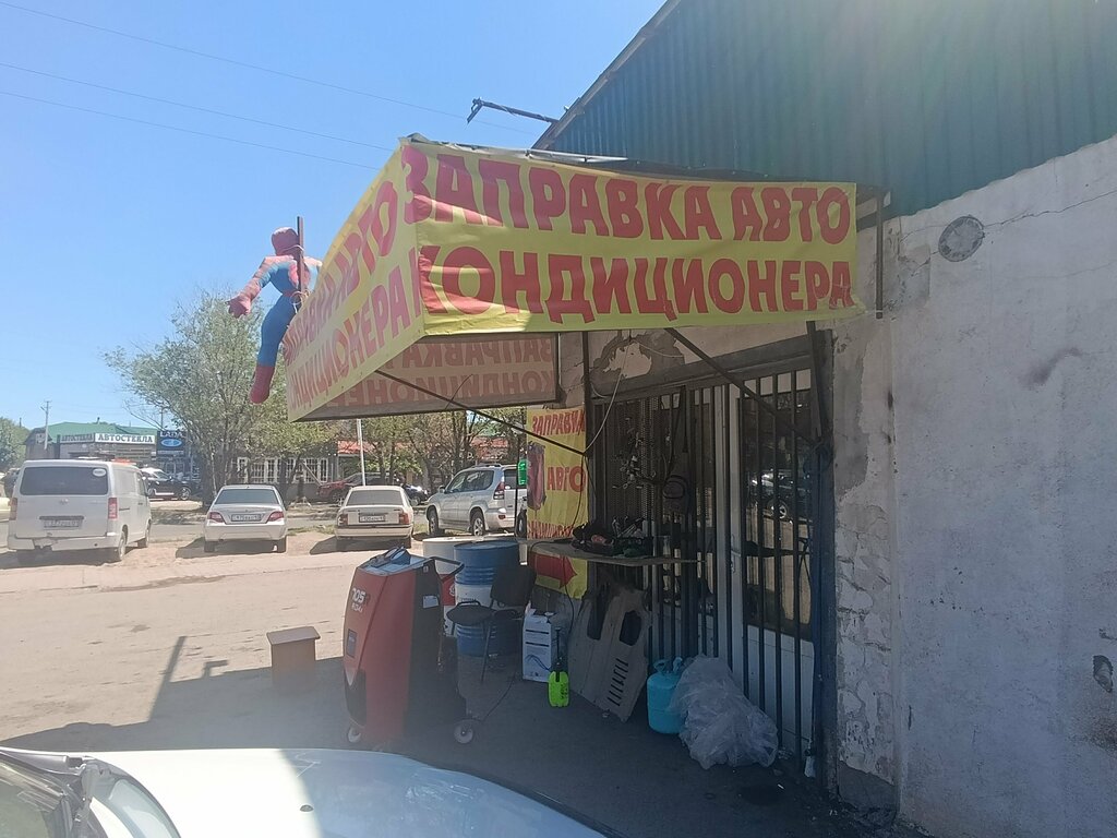 Refueling of car air conditioners Car Air Conditioner Refilling Center, Astana, photo