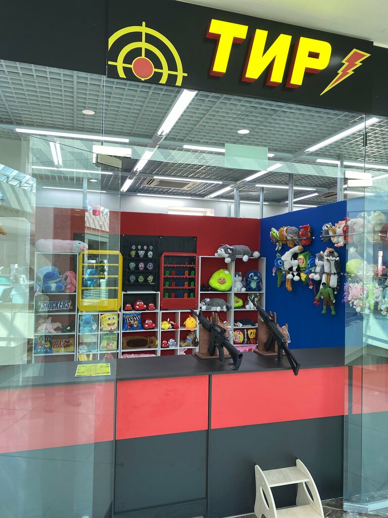 Shooting club, shooting range Тир, Kaluga, photo