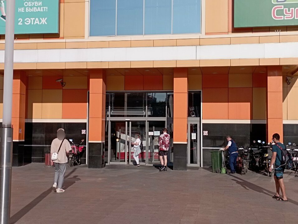 Haberdashery and accessories shop Serebryany Slon, Moscow, photo