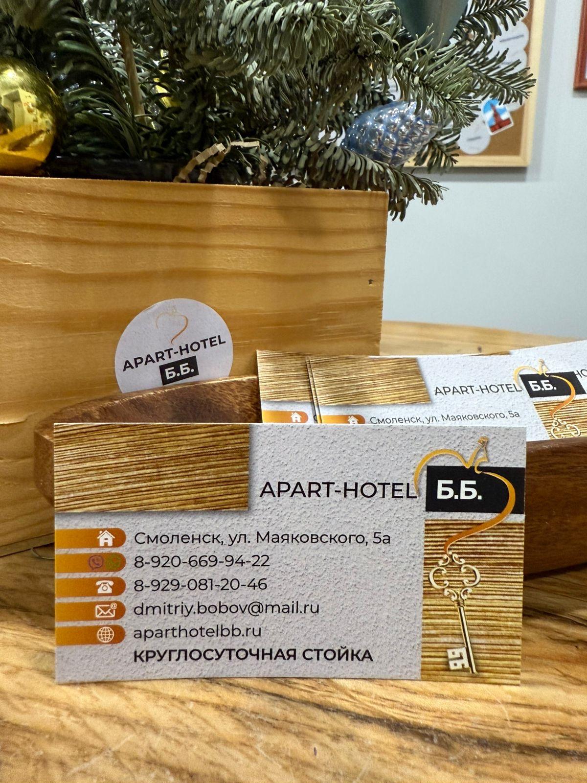 Фото Апарт-отель Б. Б.