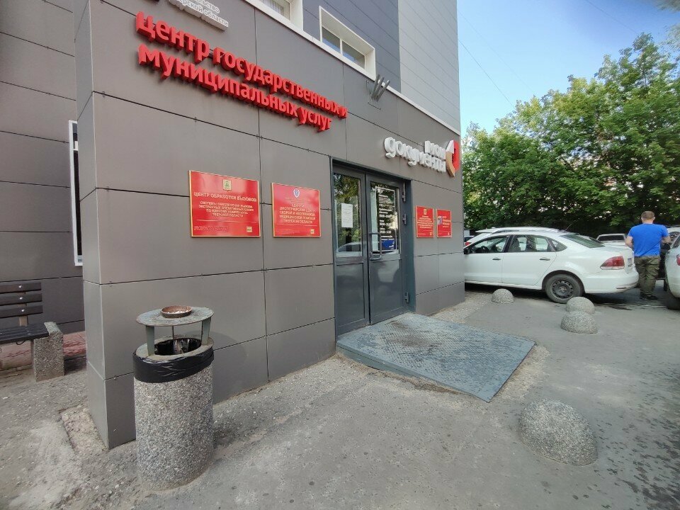 Administration Центр управления регионом, Tver, photo