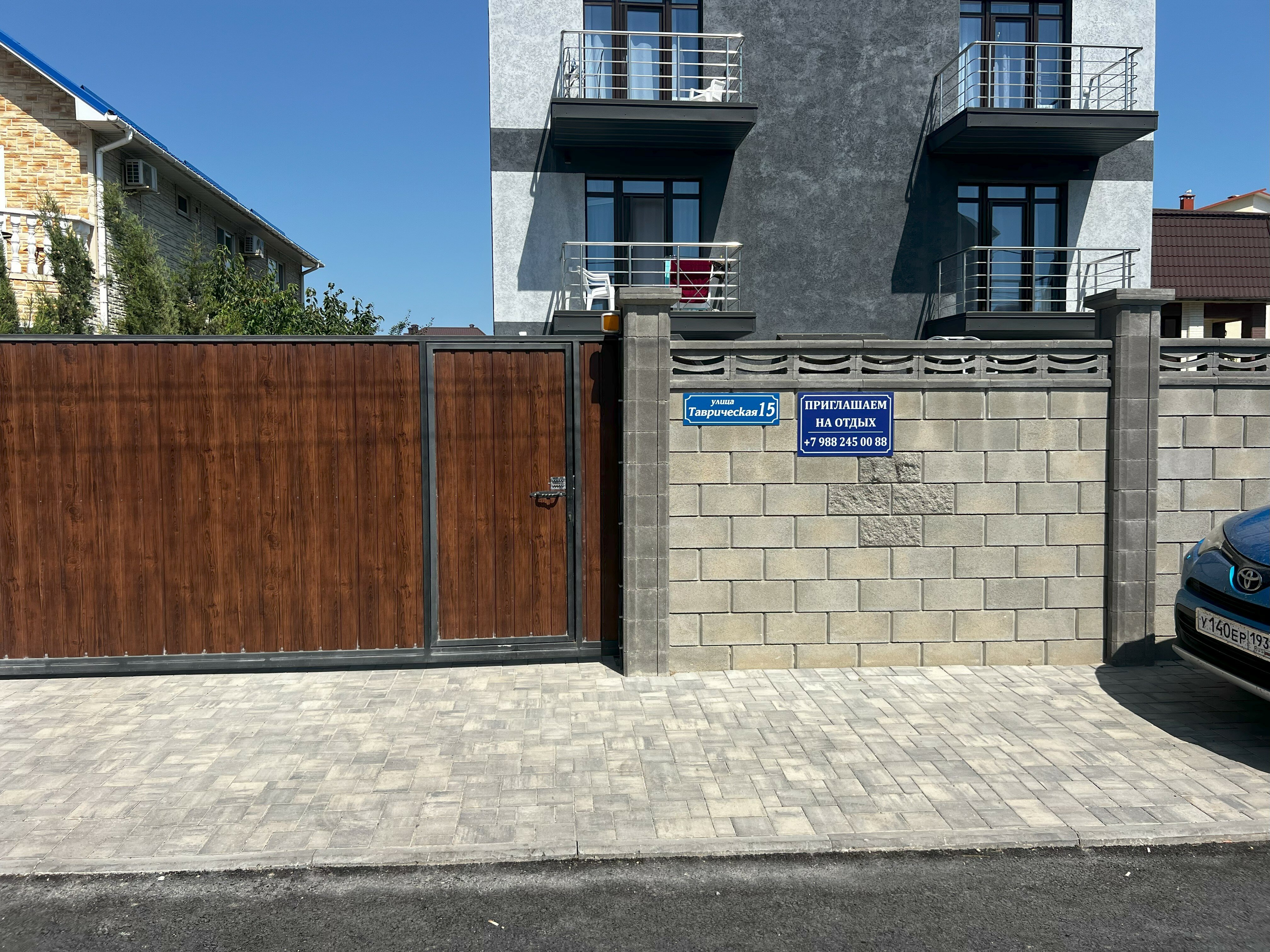 Фото Модерн