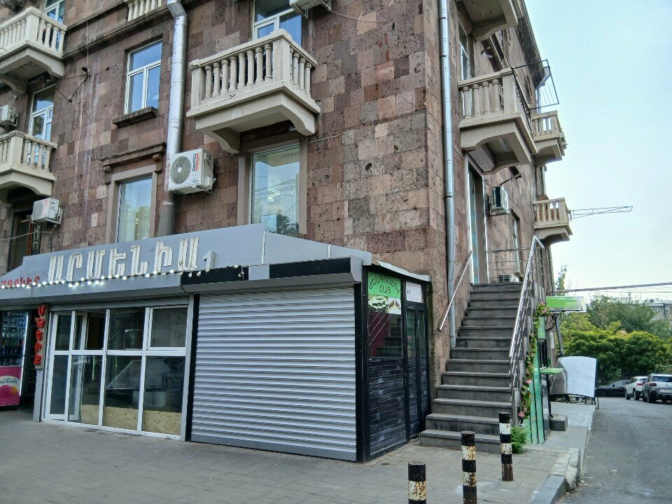 Cosmetology Esthet Concept, Yerevan, photo