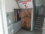 Маша (Tumanyan Street, 41), beauty salon