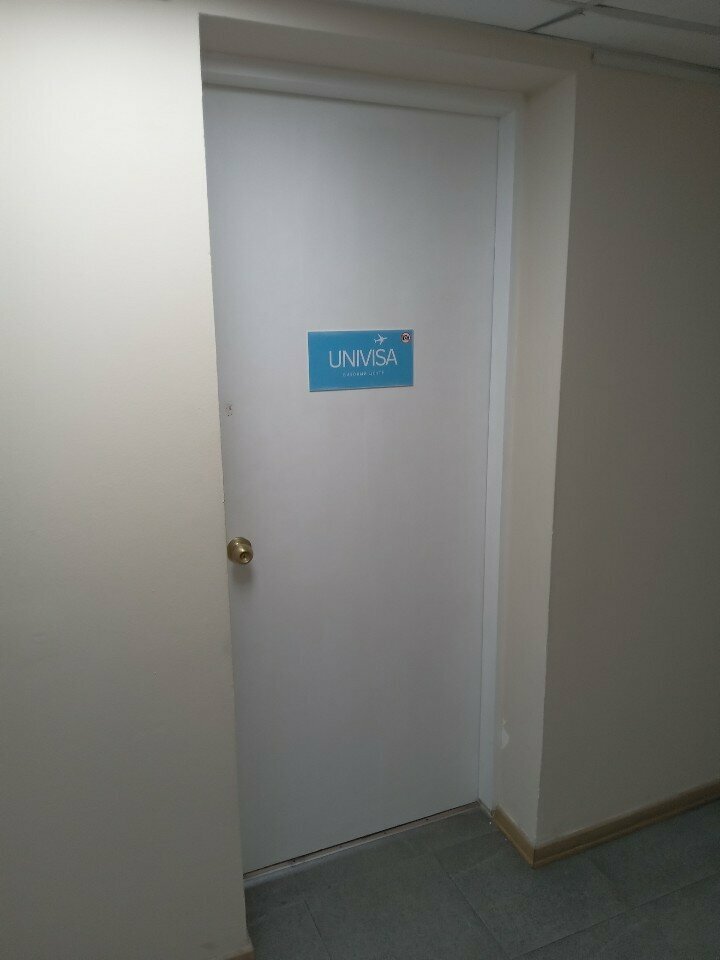 Migration services UniVisa, Almaty, photo