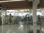Planeta Zoo (бул. Москова, 9/5), зоомагазин в Кишиневе