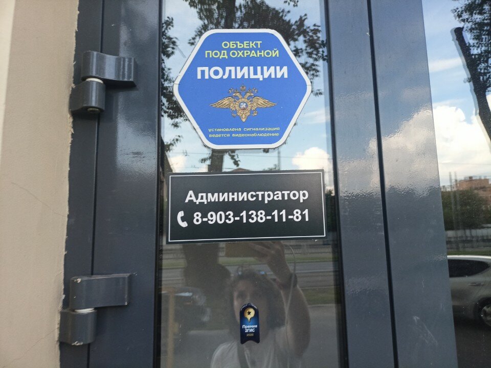 Фото Матросский