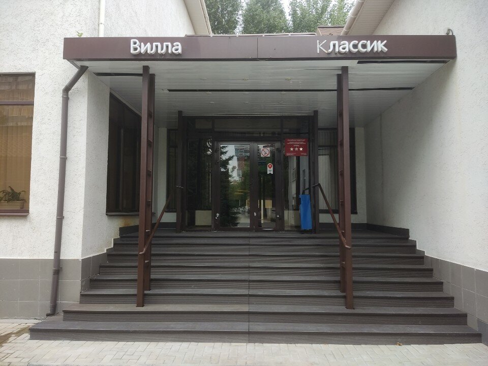 Фото Villa classic