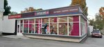 Чистый дом (Симферопольская улица, 5), perfume and cosmetics shop
