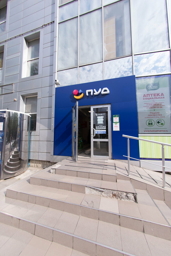 ATM Т-Банк, Simferopol, photo