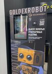 Goldex Robot (Pobedy Street, 41), buying gold and jewelry